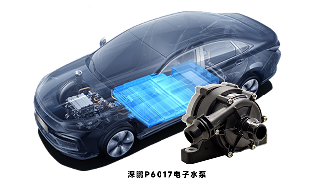 探秘電動(dòng)汽車水泵：種類、應(yīng)用與原理全知曉
